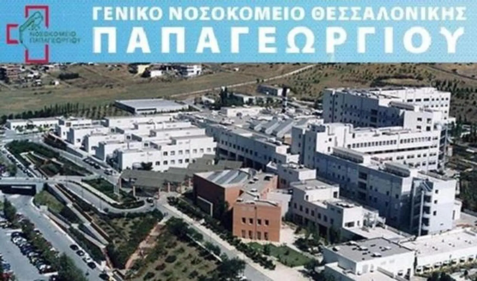Апартаменты Katrin'S House Салоники 0*,  Греция